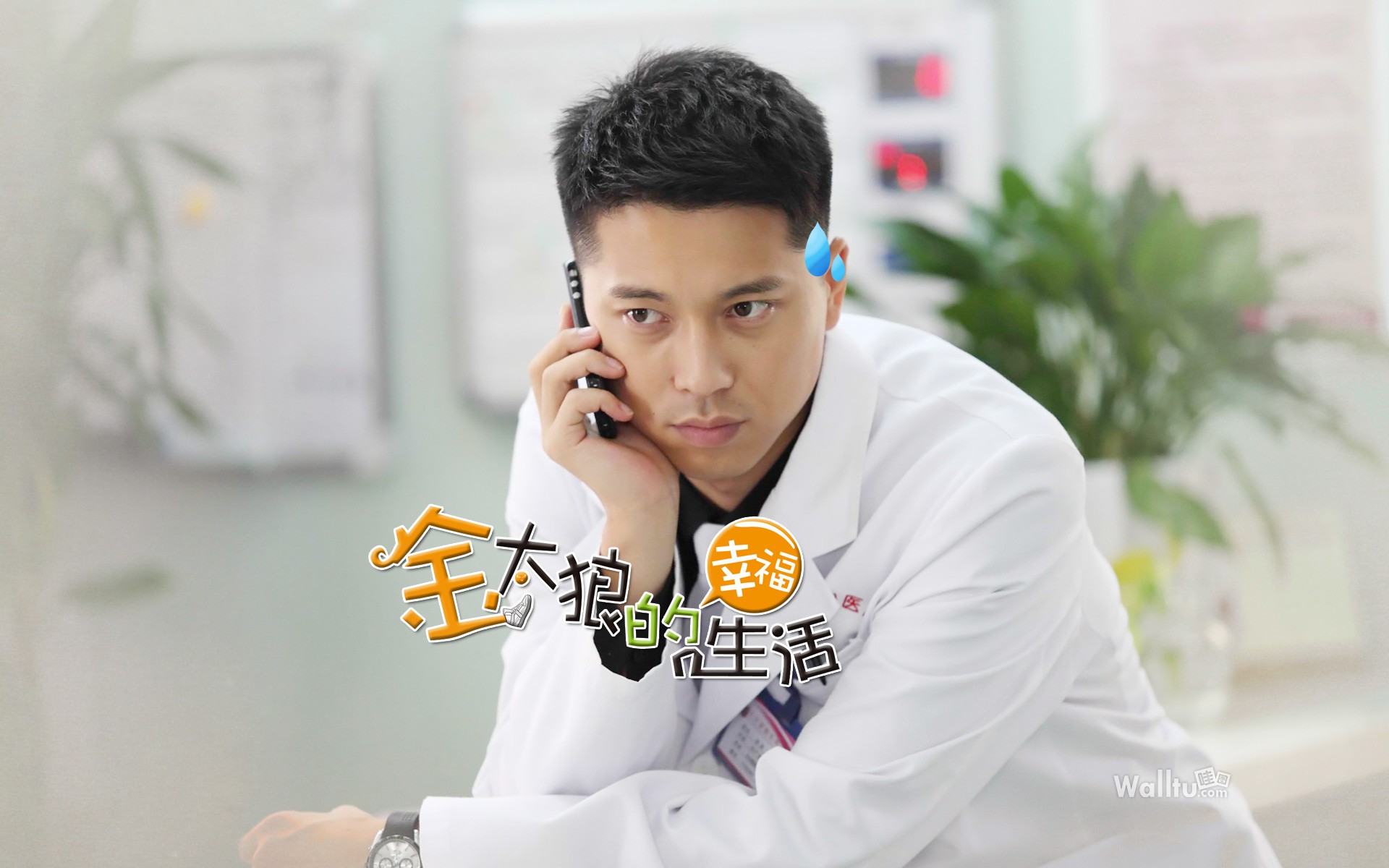 《金太狼的幸福生活》电影版