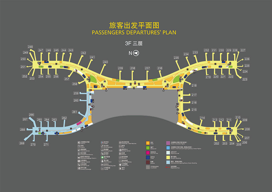 郑州新郑国际机场