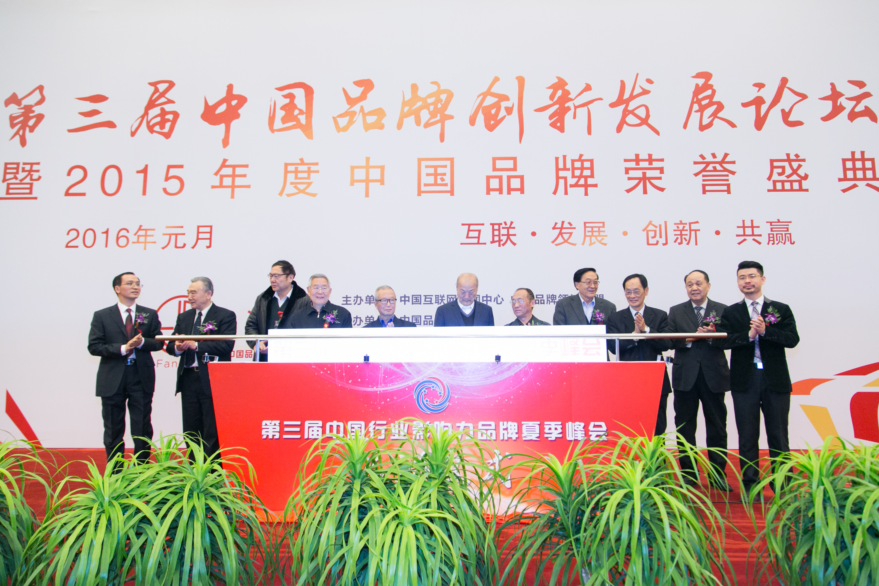 互联网新闻发展研究中心(互联网新闻中心待遇怎么样)