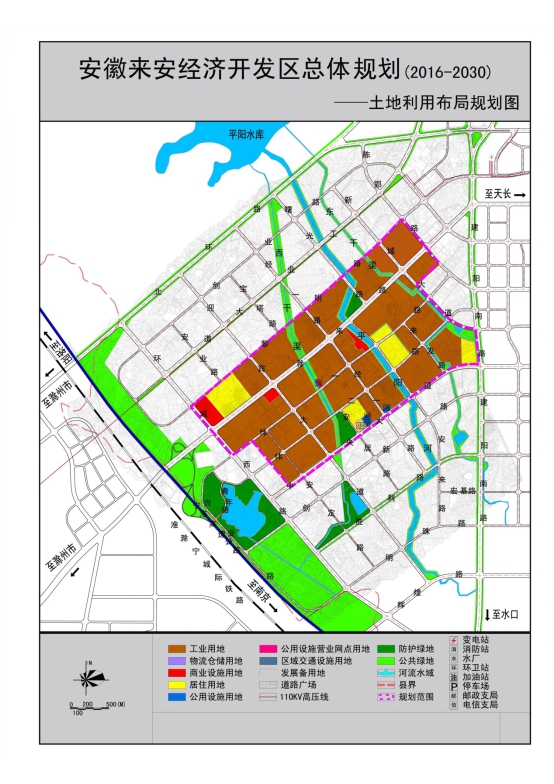 安徽来安经济开发区总体规划(2016-2030)