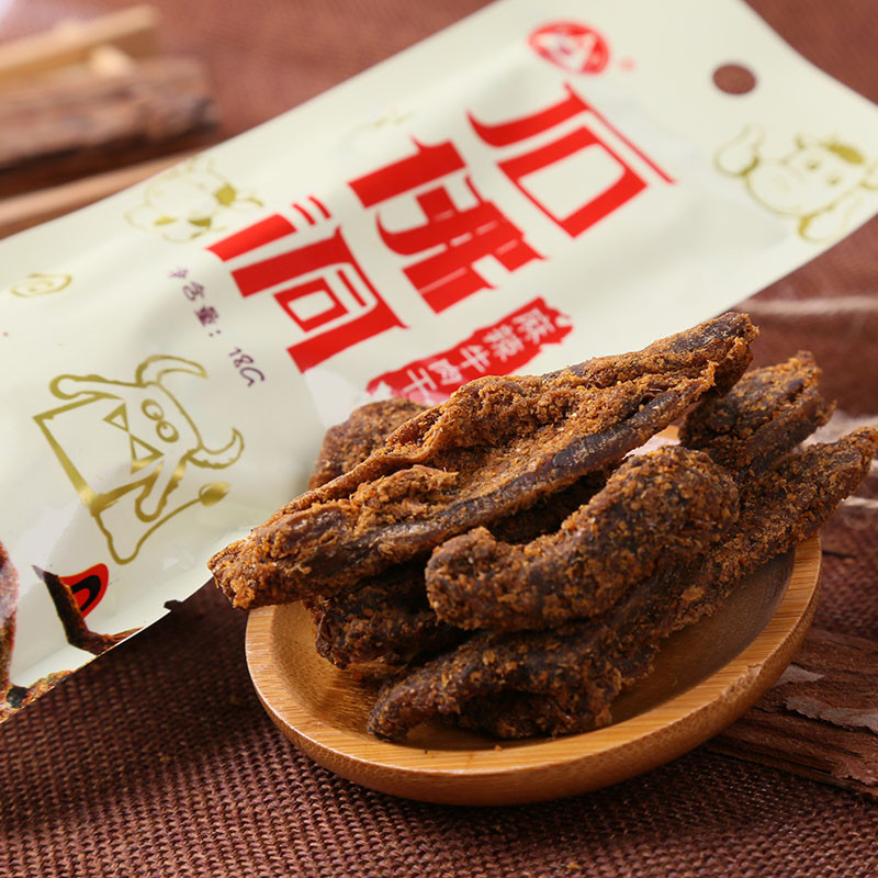 石佛洞牛肉干