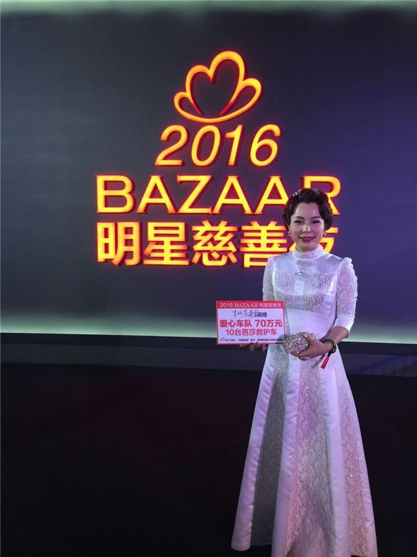 罗丽芬控股股份有限公司