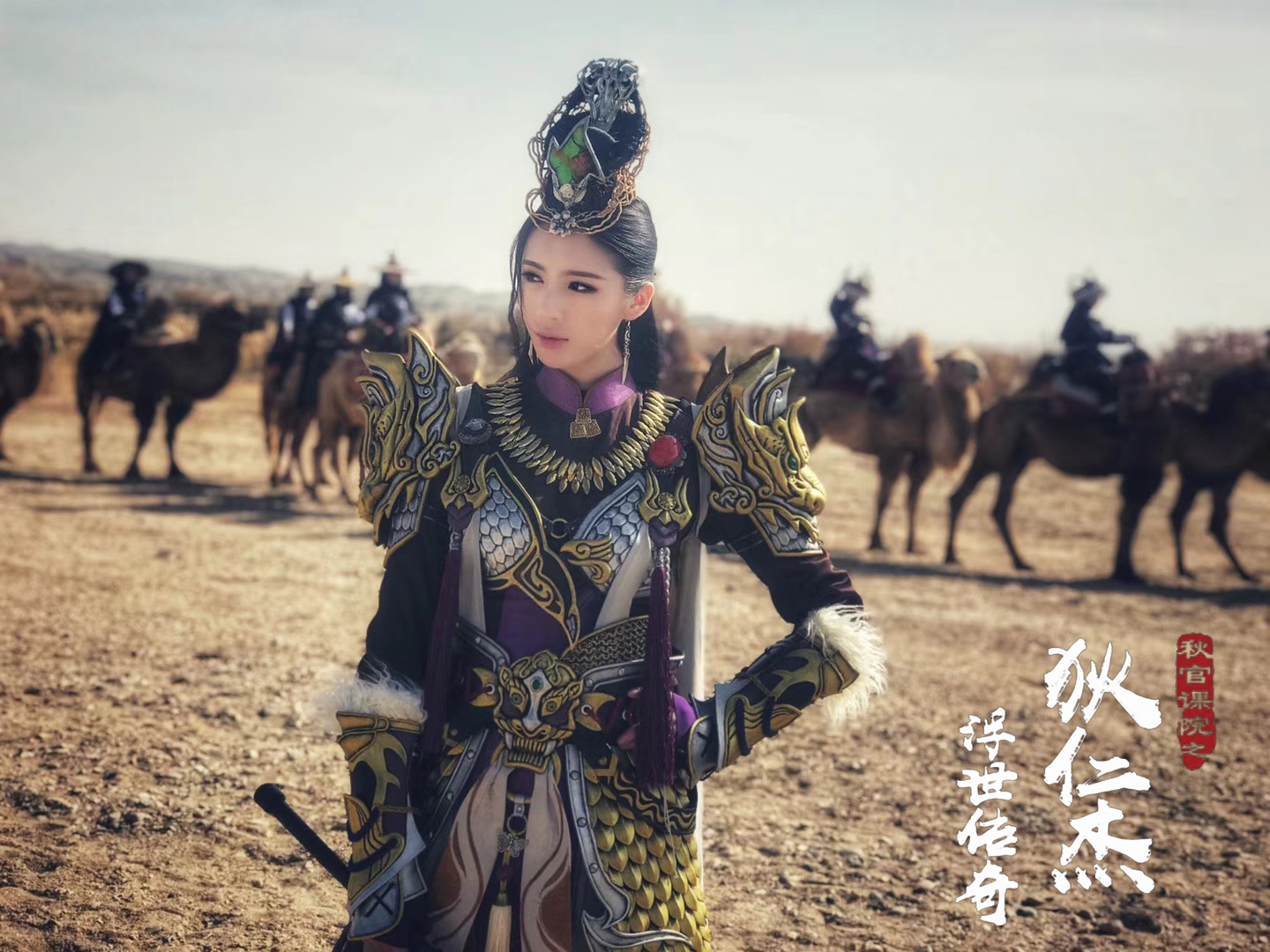 狄仁杰浮世传奇》是由 a target="_blank" href="/item/钱雁秋/27106"