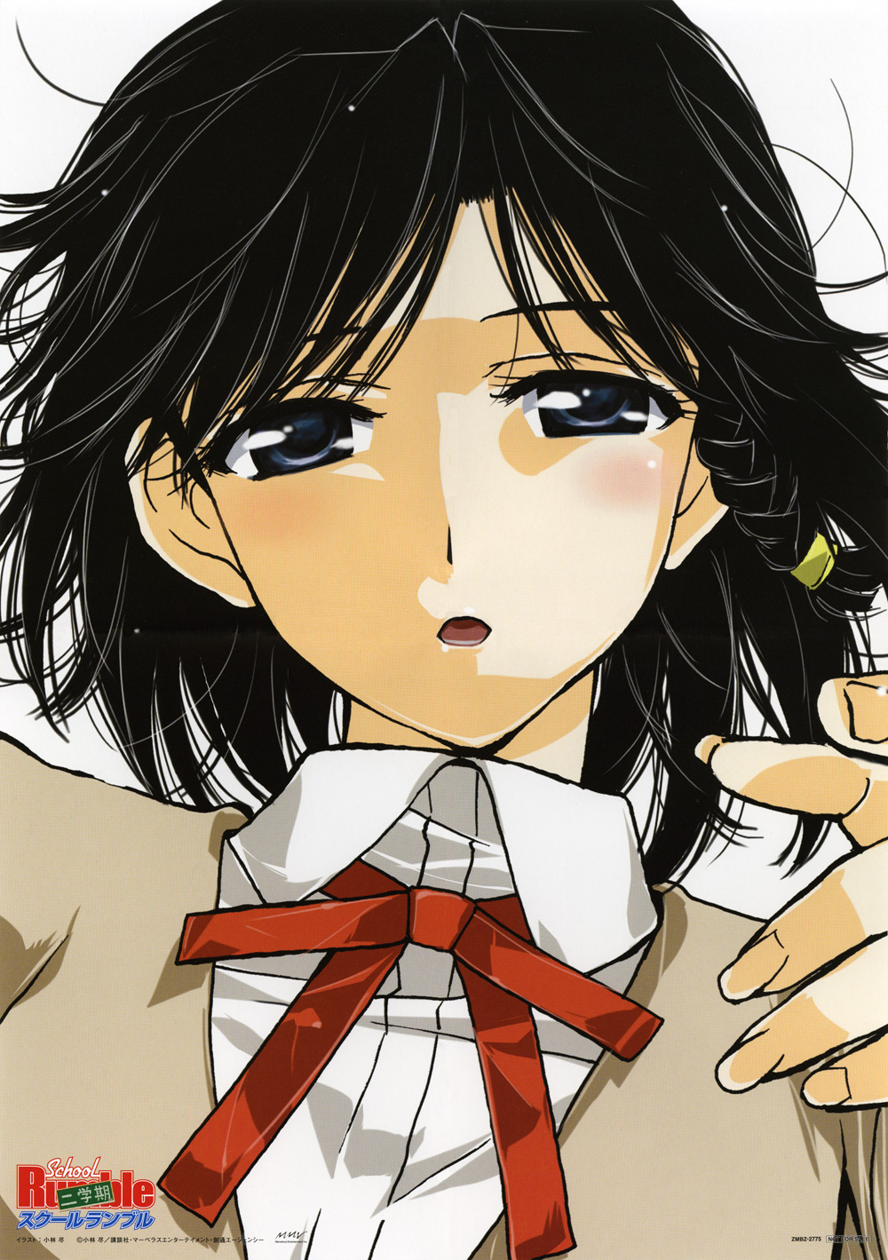  p>《校园迷糊大王》是由日本漫画家小林尽从2002年到2008年连载在