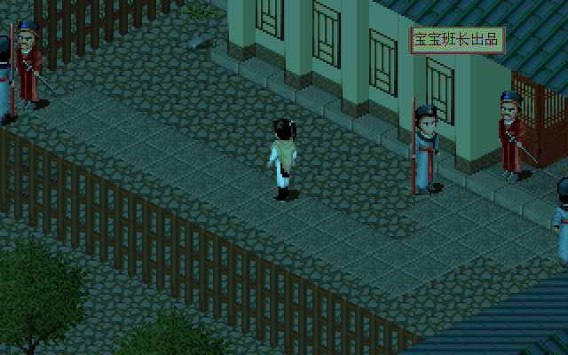 一贫",系列单机游戏《 a target="_blank" href="/item/仙剑奇侠传