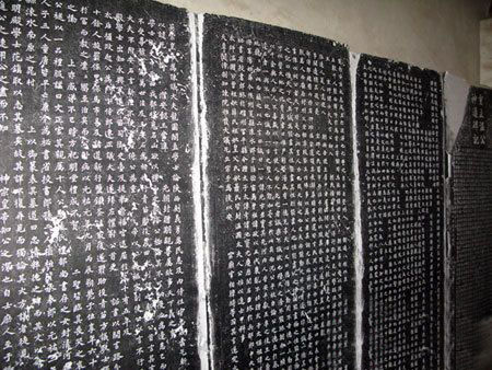  p>"杏花碑",即司马温公墓神道碑.