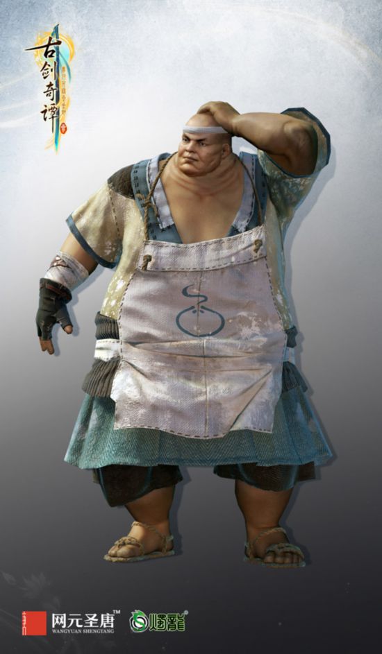 古剑奇谭三梦付千秋星垂野