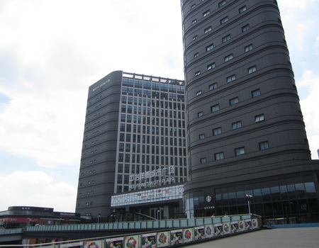 中冶祥腾城市广场
