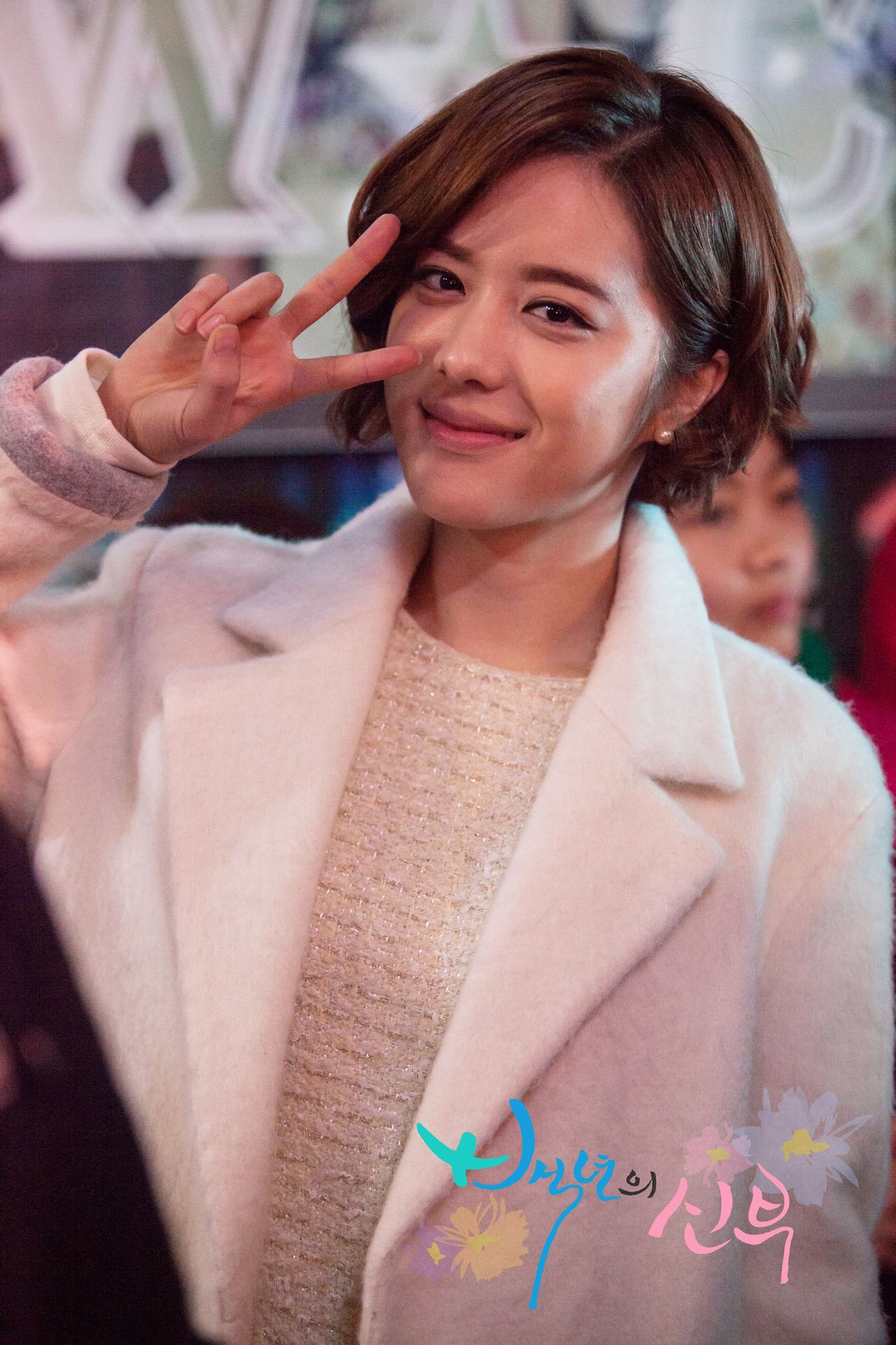 剧, a href="#" data-lemmaid="13463053">尹尚浩 /a>执导,白英淑编剧