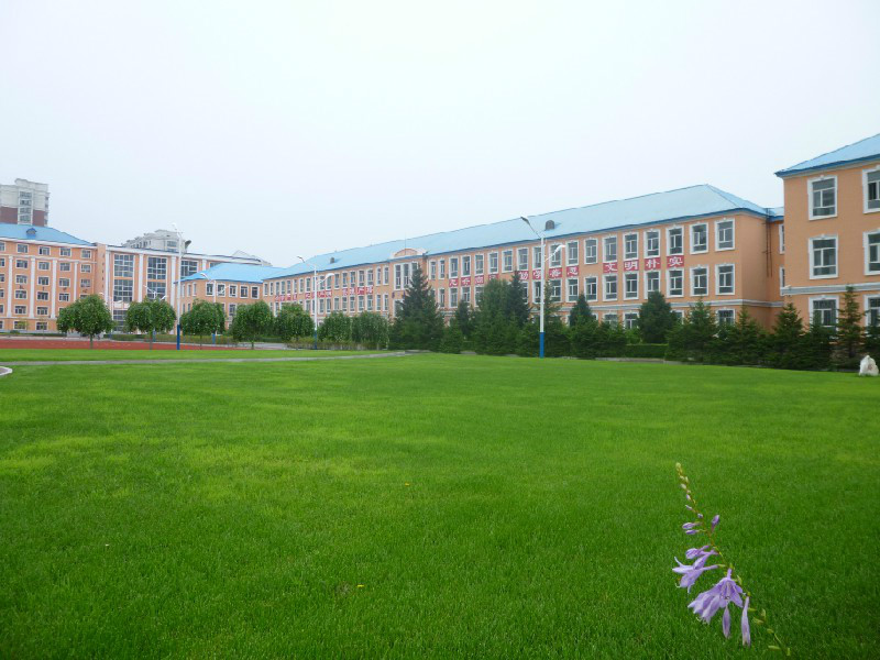牡丹江市第三高级中学