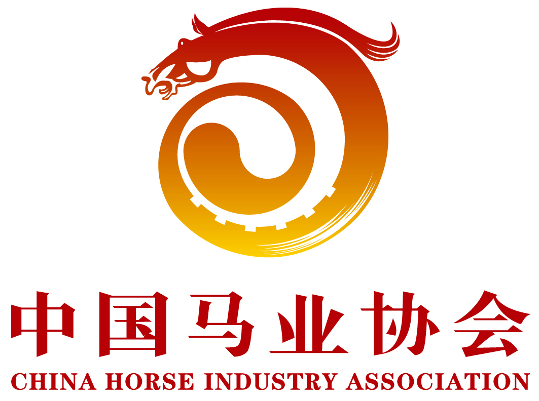  p>中国马业协会,简称中国马会(china horse industry association