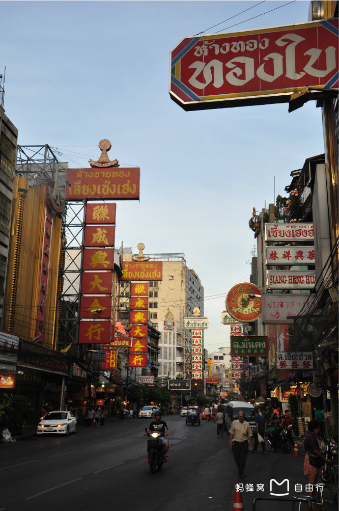 曼谷唐人街