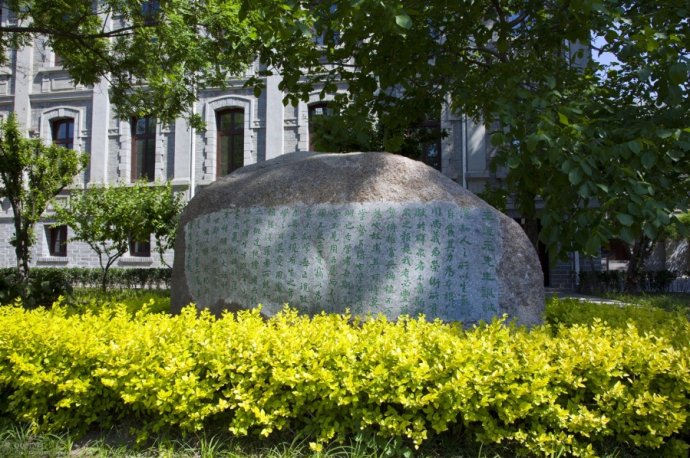  p data-id="gnbxk8jjhj">北京四中初中部位于北京市西城区教场胡同4