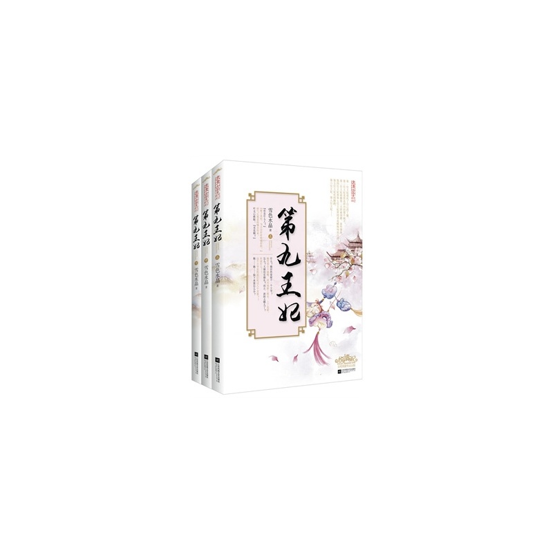 潇湘小说 全网资源