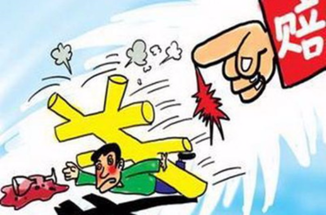  p>人身损害赔偿,是指法律以赔偿损失的侵权责任承担方式救济生命权