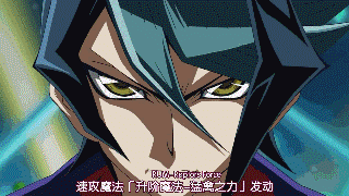 游戏王arc-v