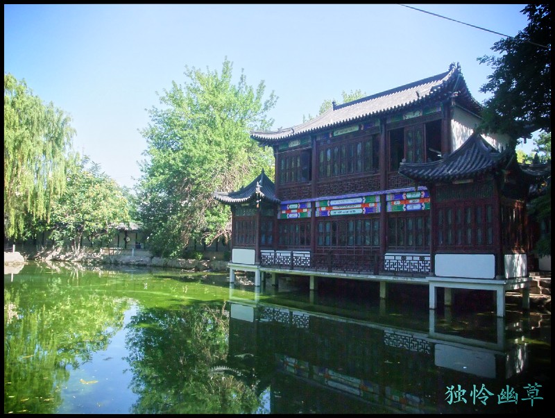 朝阳人民公园
