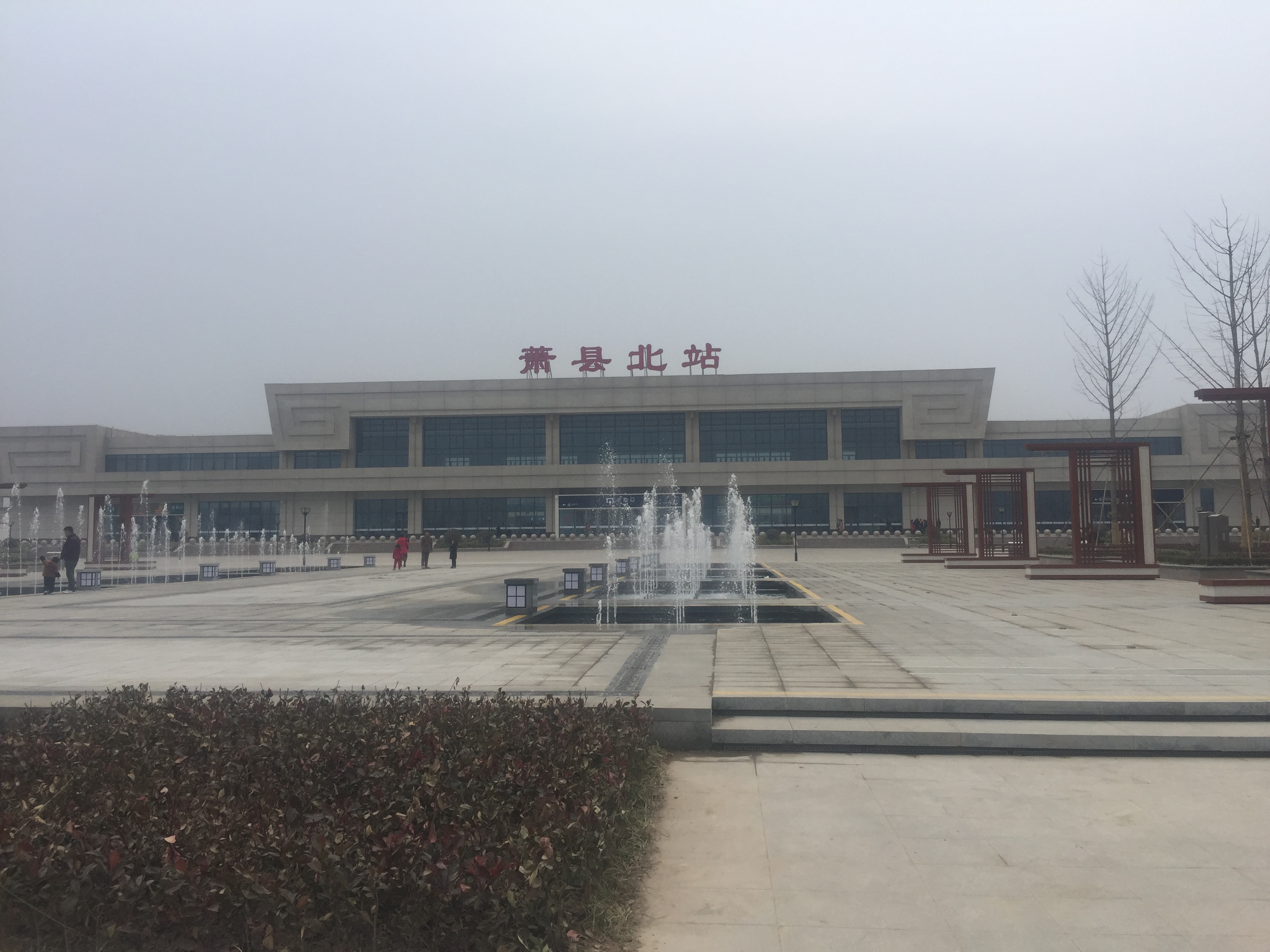  p>萧县北站(xiaoxianbei railway station)位于中国安徽省宿州市