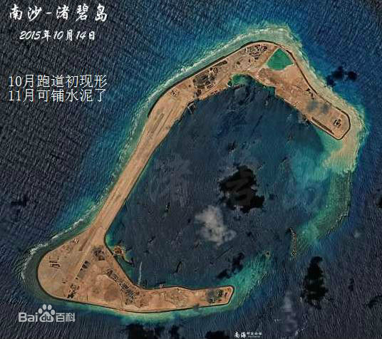 data-lemmaid="5702500">渚碧礁里的人工岛<a target="