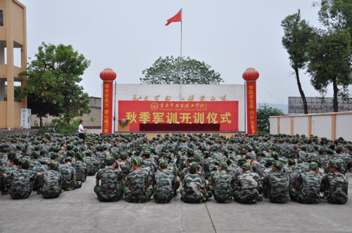 重庆市卫生技工学校