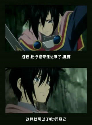  p>里昂是《 a data-lemmaid="9353196">宿命传说 /a>》及衍生作品中