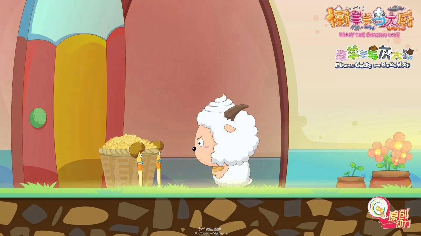  p>《喜羊羊与灰太狼之懒羊羊当大厨》(英文名:paddi the amazing