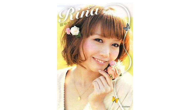 田中里奈Rina_百度百科