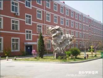 蓬莱新世界花园