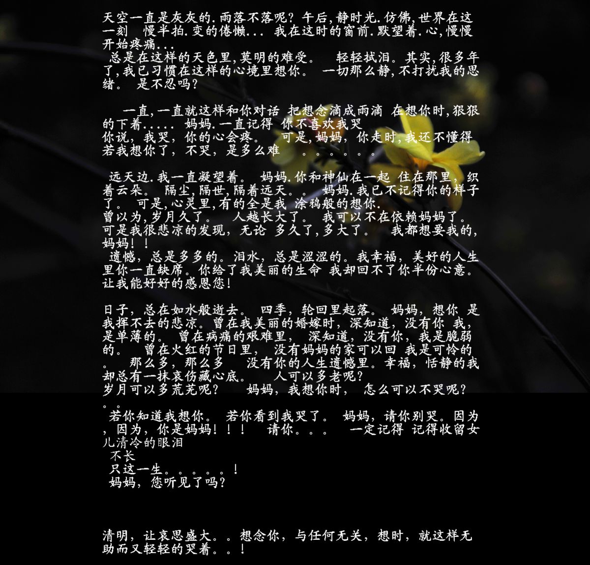  p data-id="gnargmt8dk">    《遥远的妈妈》是哈琳演唱的歌曲,发行