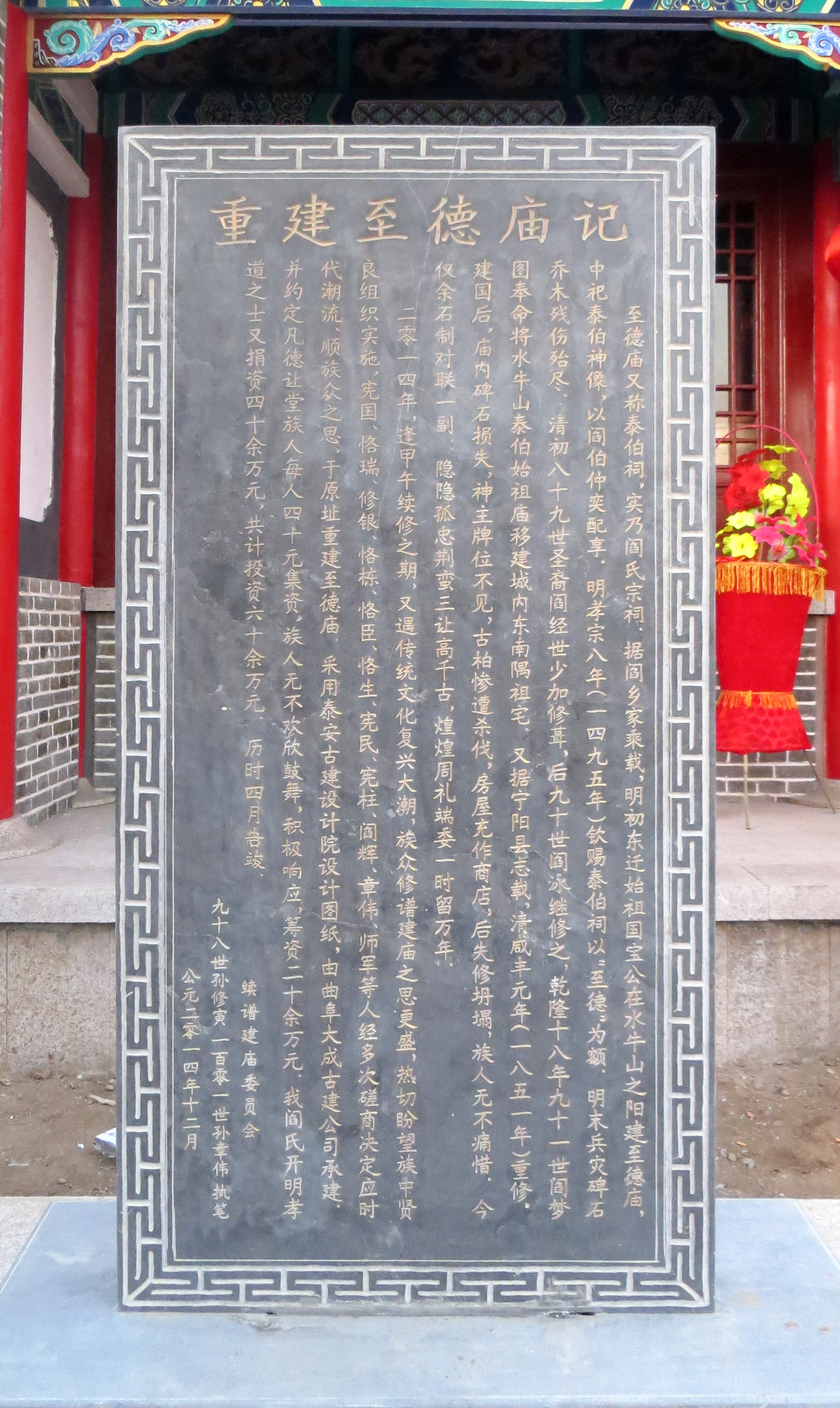  p>阎姓,中国姓氏之一,部分出自 a href="#" data-lemmaid="8973573">