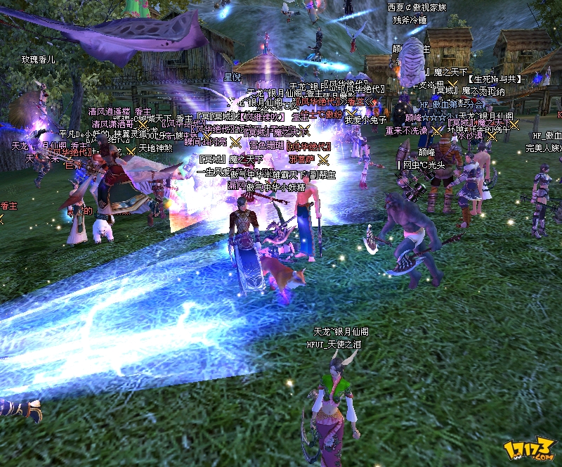 完美世界国际版