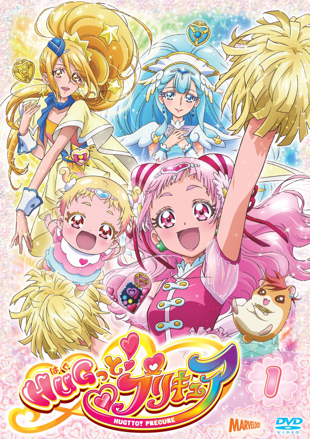 hugtto!光之美少女
