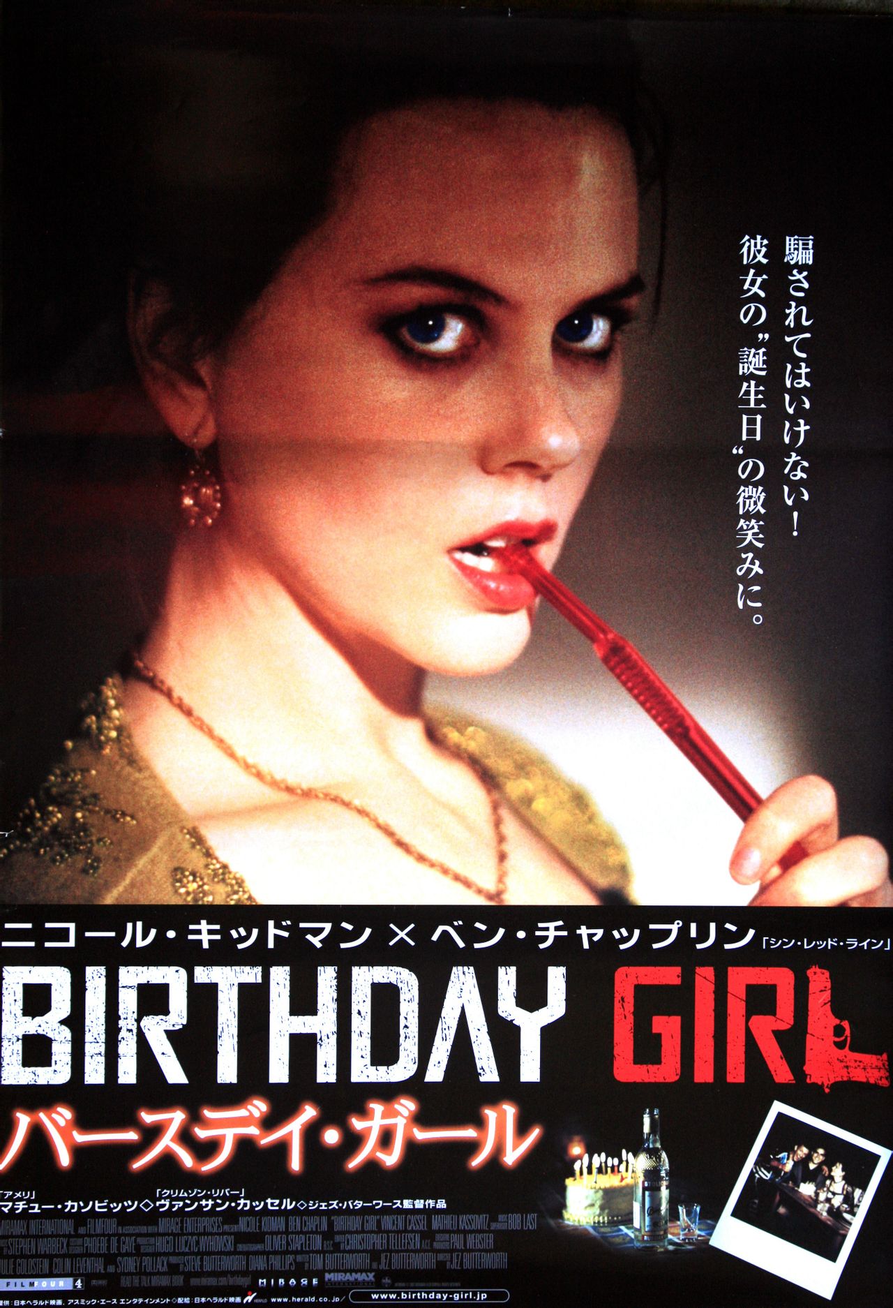  p>《生日女郎》是由 a target="_blank" href="/item/杰兹·巴特沃斯