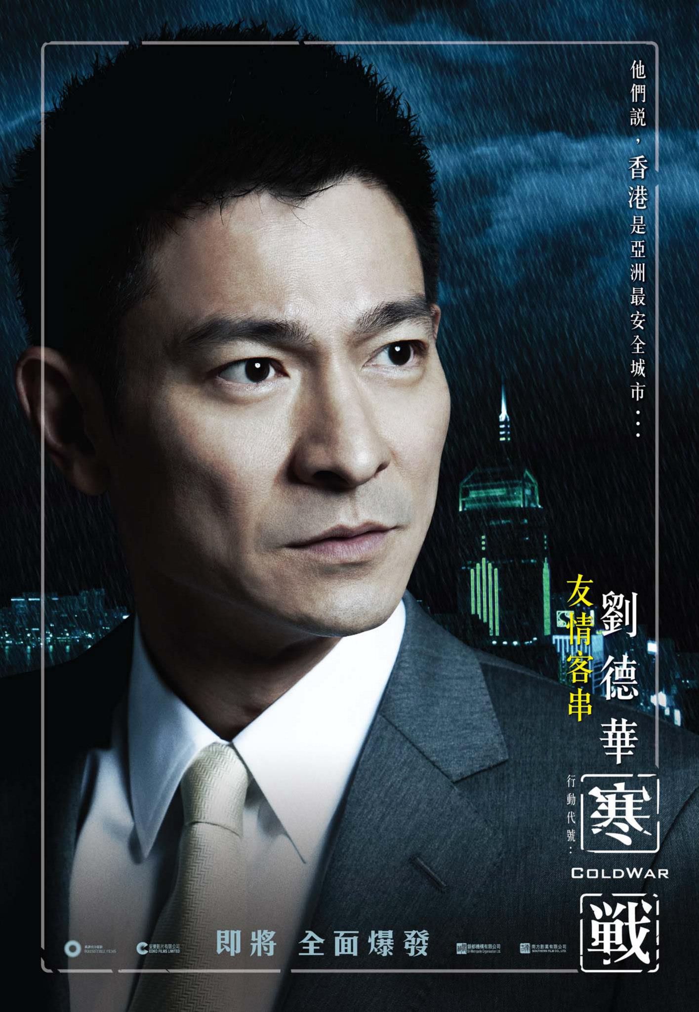  p data-id="gntqvyitz1">《寒战》是由银都机构有限公司,万诱引力丁