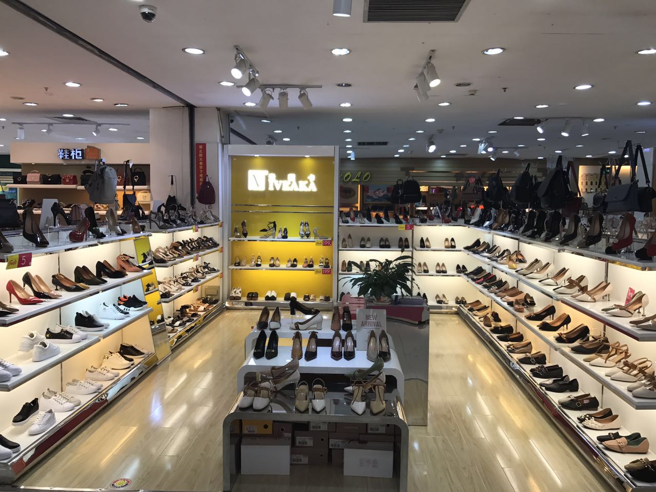 深圳米薇卡鞋业有限公司