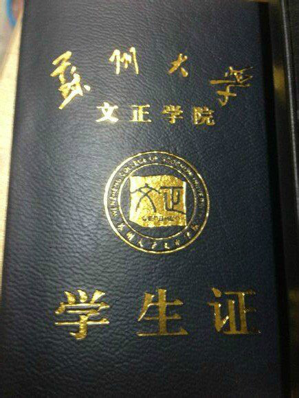 苏大文正学院高博校区
