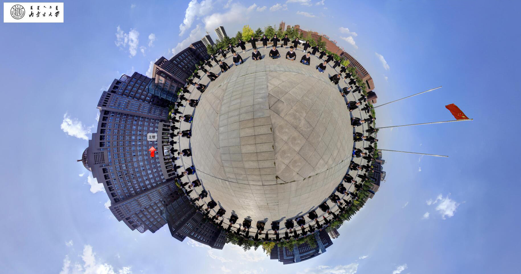 target="_blank" href="/item/3d全景">3d全景 /a>和vr(虚拟现实)技术