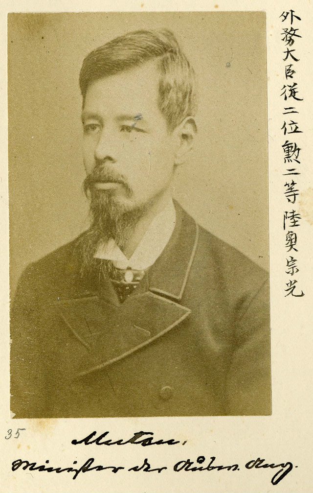  p> b>陆奥 宗光 /b>(日文:むつむねみつ;天保15年7月7日(1844年8月20