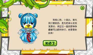 水颜公主