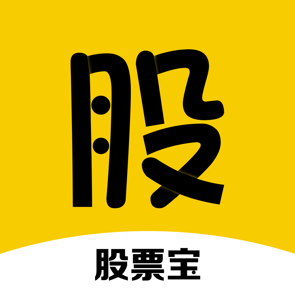 股票宝是股票配资炒股软件,为广大用户提供全球化智能投资服务. /p>