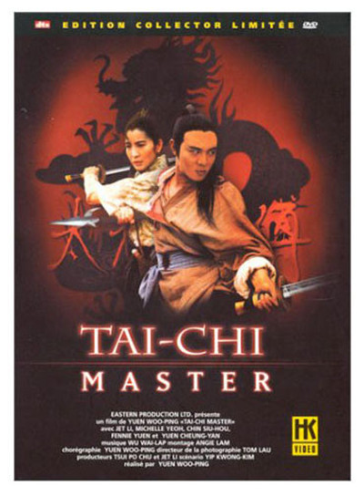  p>《太极张三丰》是由 a target="_blank" href="/item/中国电影合作