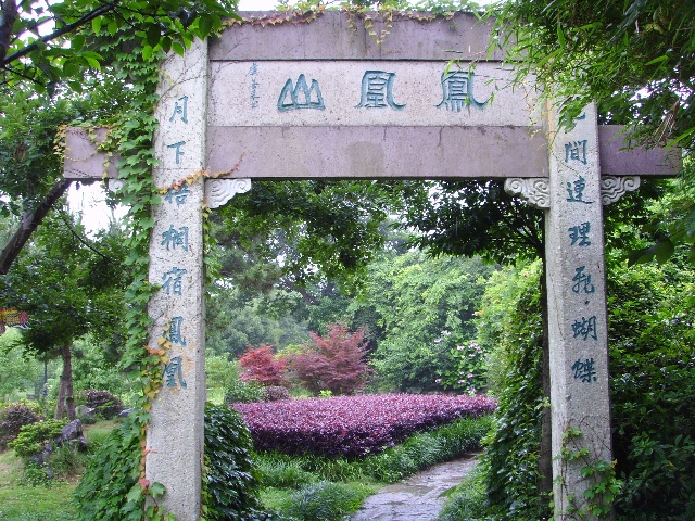 梁祝文化公园