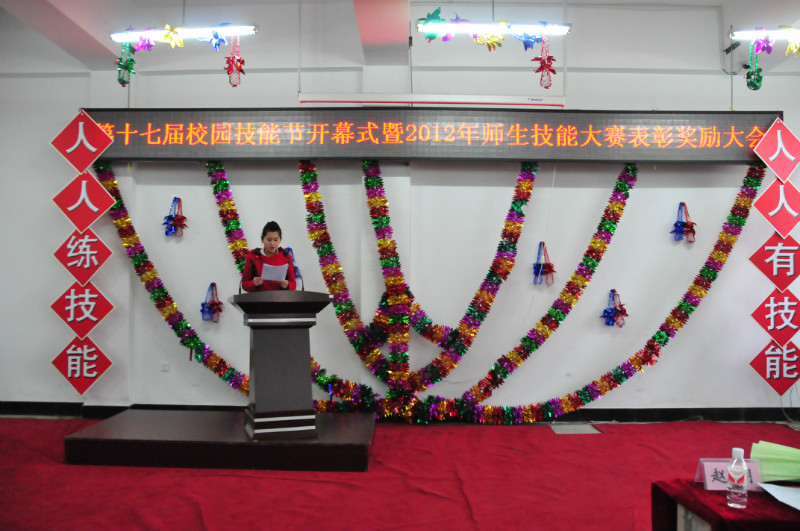 省商务学校即原黑龙江省供销学校,始建于1952年,位于省会哈尔滨市,是