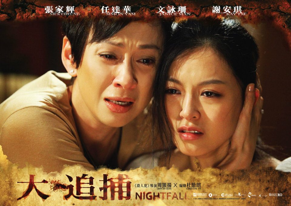 data-id="gntiljrwhq">《大追捕》是由银都机构有限公司,万诱引力电影