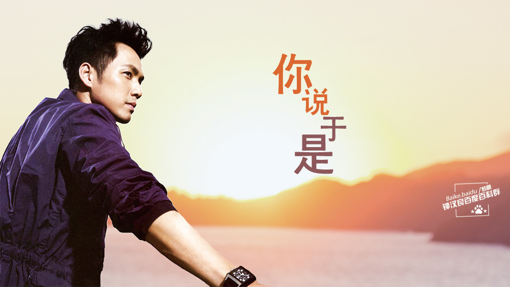  p>钟汉良(wallace chung),1974年11月30日出生于 a target="_blank"