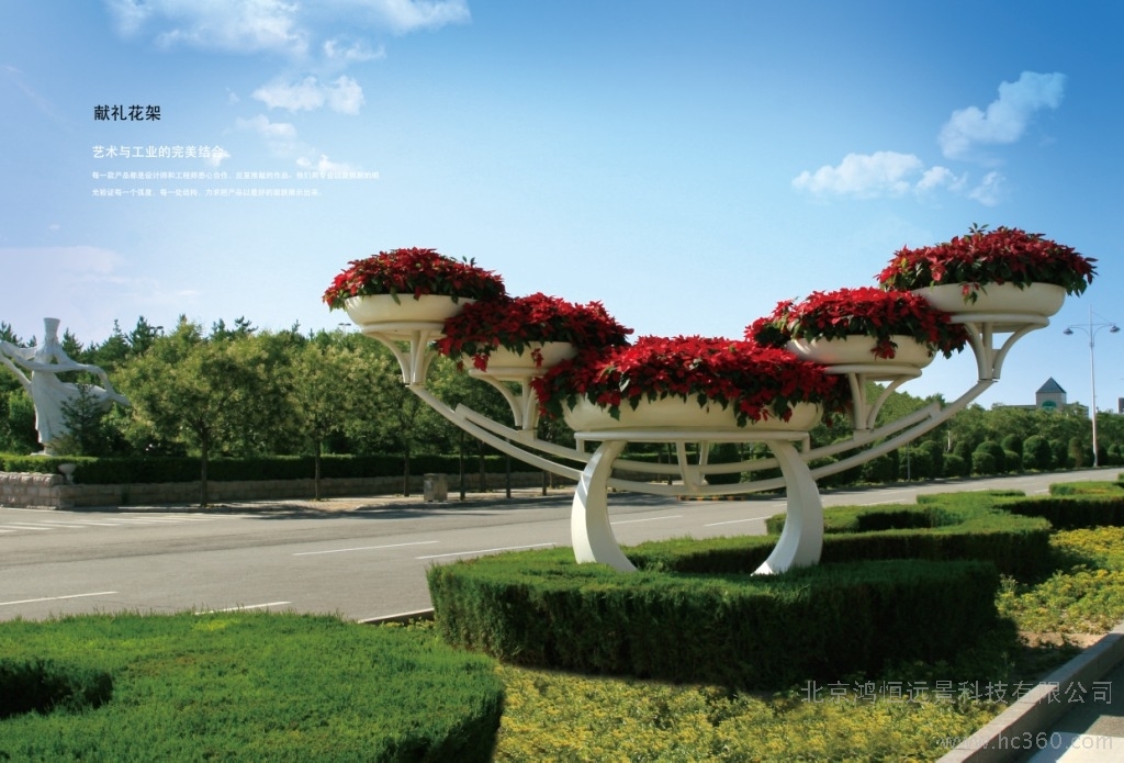  p data-id="gnzrfylaji">花坛是在植床内对 a target="_blank" href=