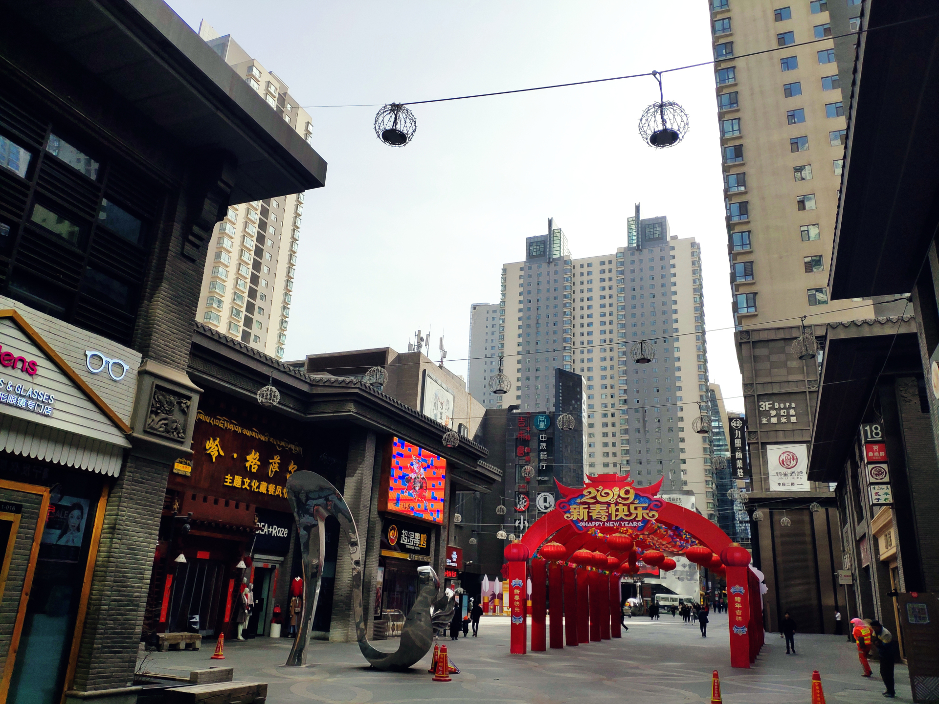  p data-id="gnzlc8gwdr">力盟商业巷步行街,位于西宁城市中心地带70