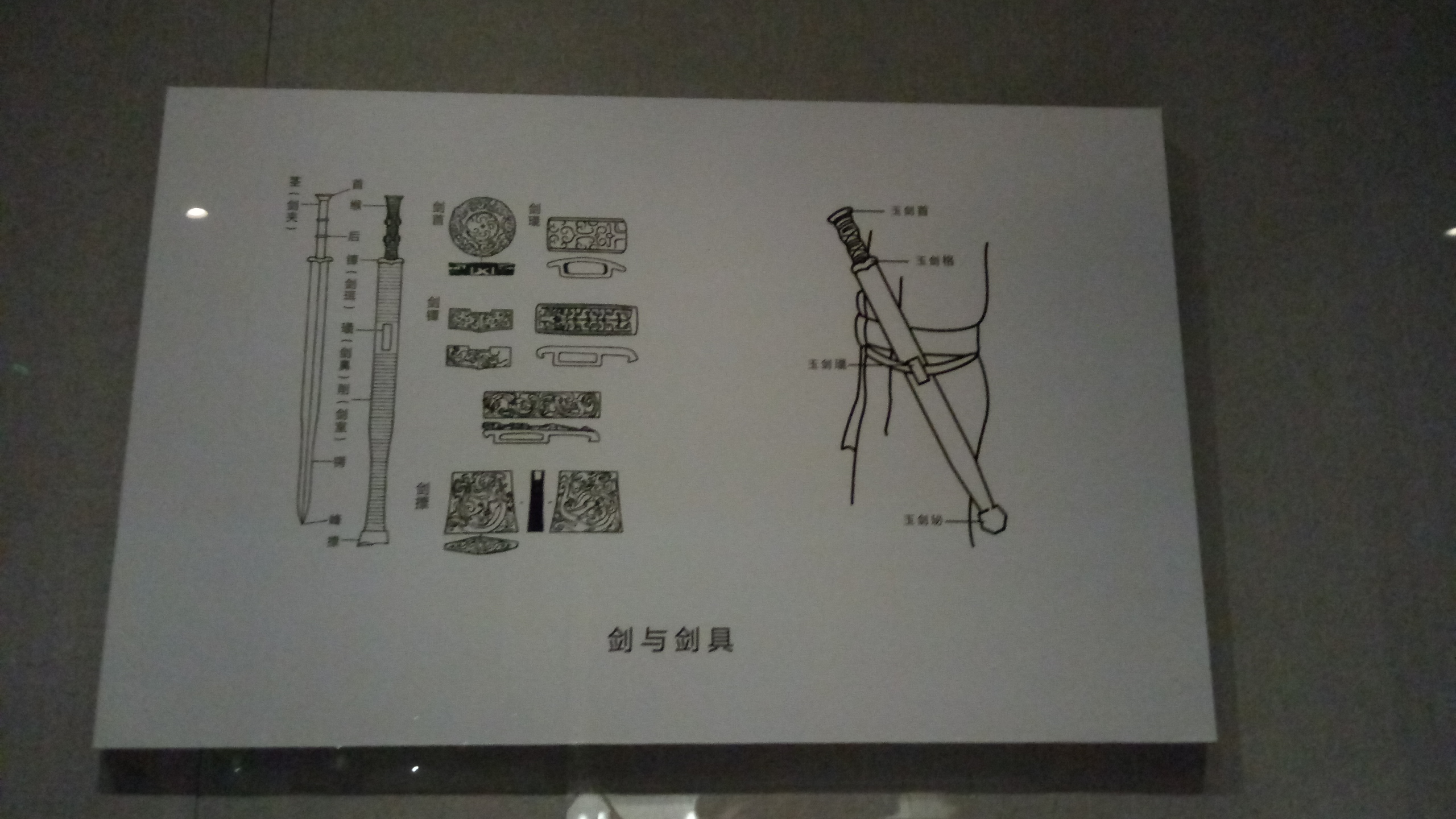 四川博物院