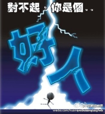 十动然拒