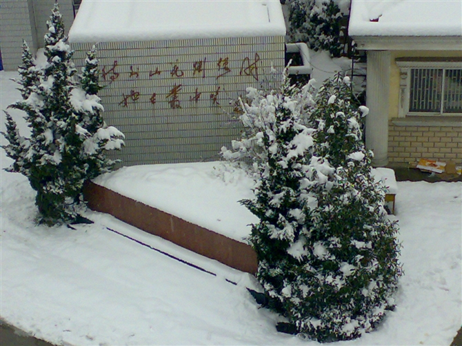 江苏省江安高级中学